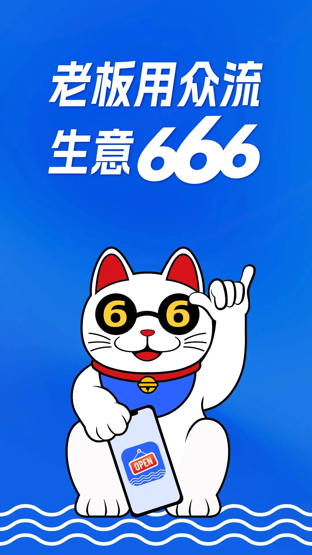 ��������-һվʽ��Ӫ�������ֽ�ͼ0