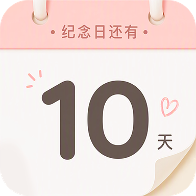 ����ʱDay������-��¼ÿһ����Ҫʱ��v1.0.1 �ٷ�����