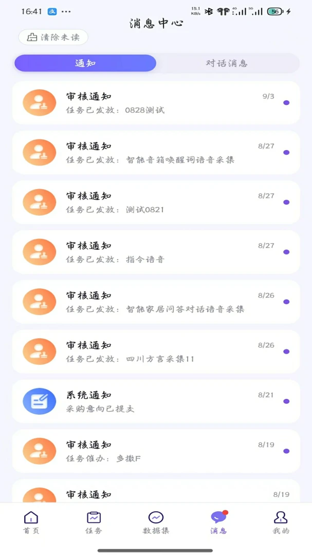 QAPex-�����ʴ�������ֽ�ͼ2