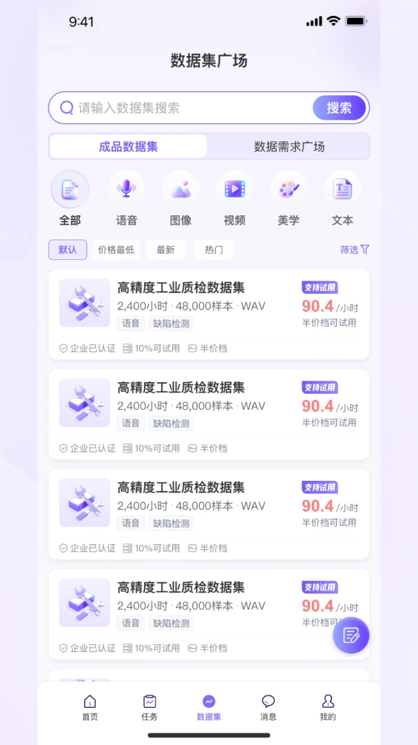 QAPex-�����ʴ�������ֽ�ͼ1