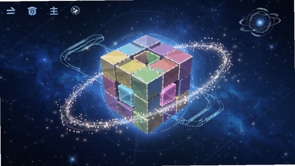 方境游戏主界面截图,展示一个悬浮在星空中的彩色几何立方体,周围环绕着发光的轨道和粒子特效,背景是深邃的蓝色星云,画面精致富有科技感,风格唯美梦幻,横版构图,适合作为游戏宣传图