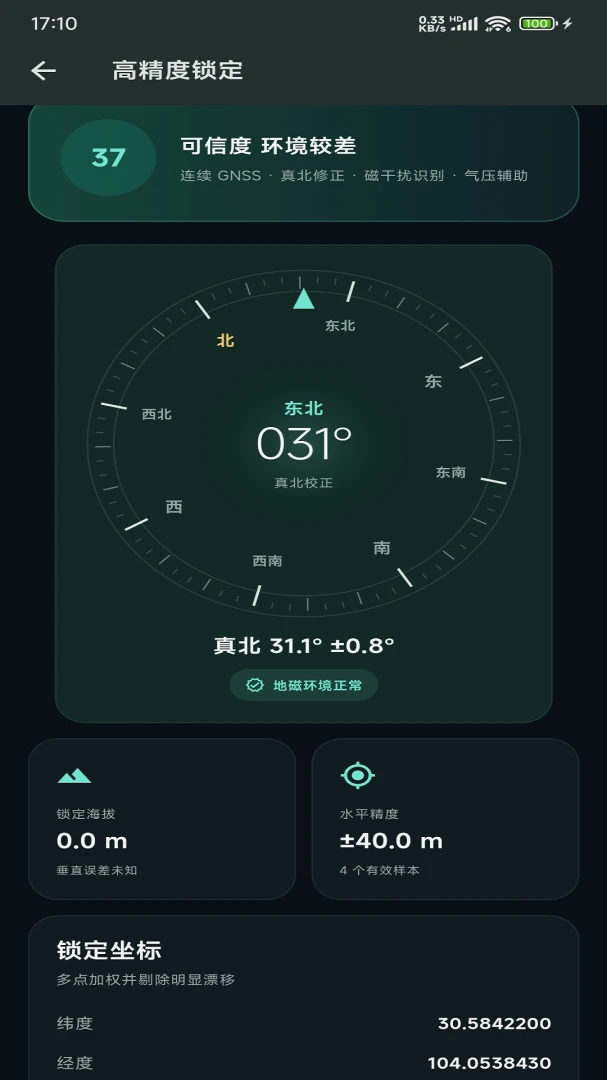 ����-̽��δ֪������ռ��ͼ