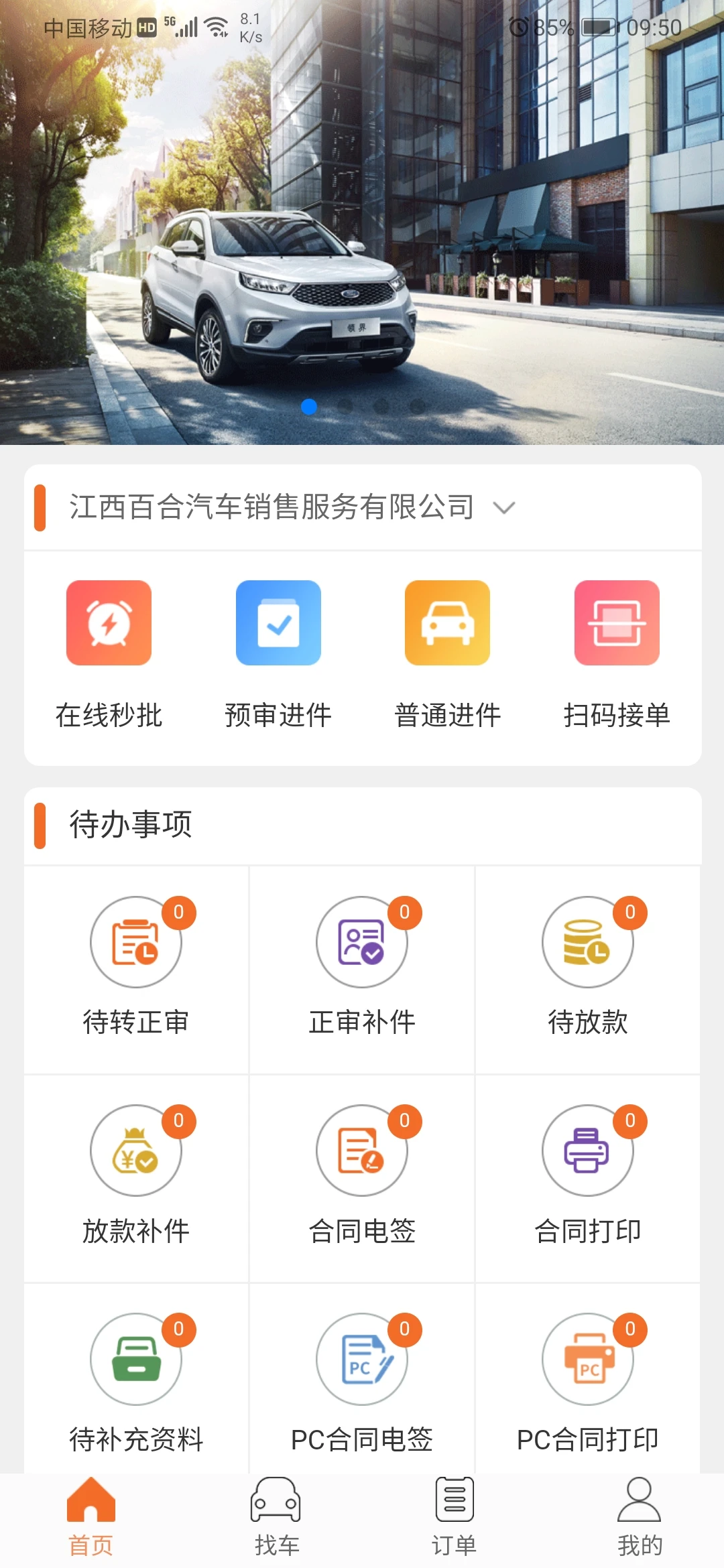 ����e������-�ƶ������ð��ֽ�ͼ1