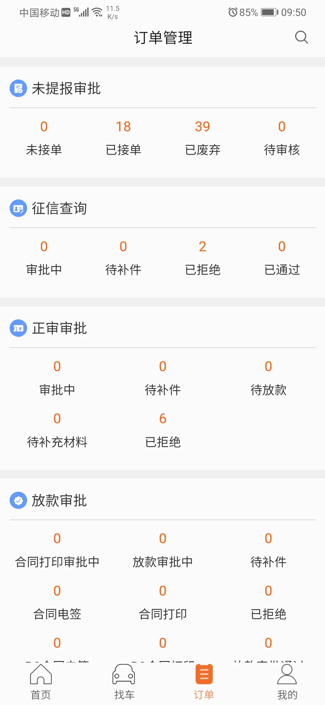 ����e������-�ƶ������ð��ֽ�ͼ3