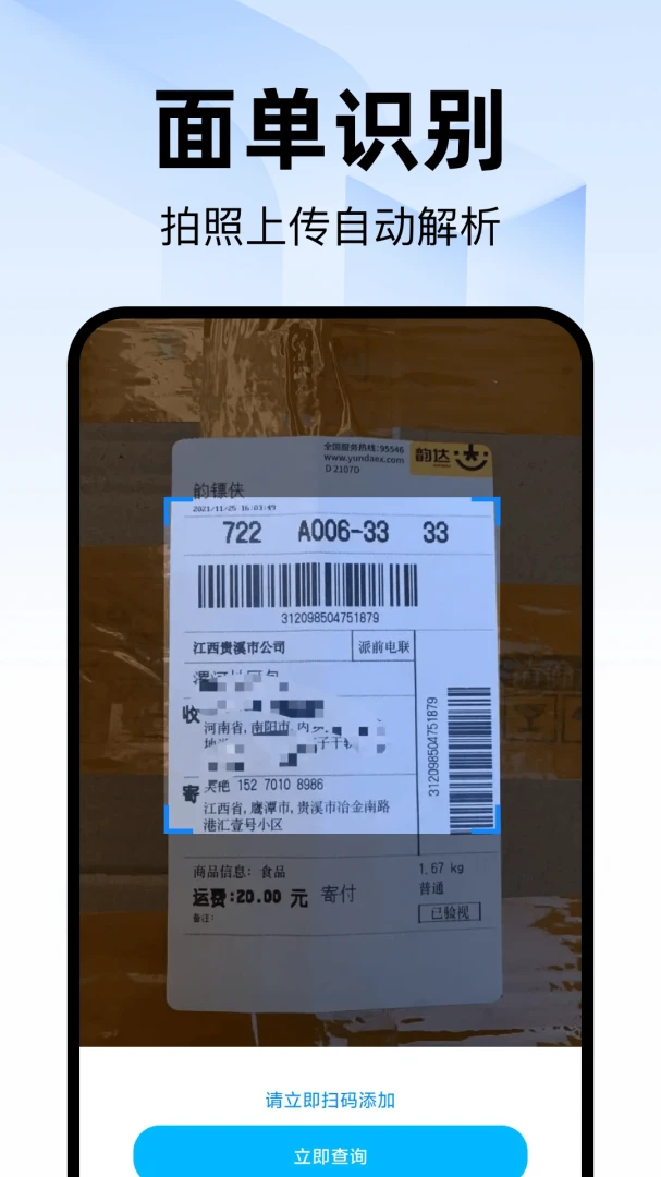 ��ݰ���ȡ�Ĳ�ѯ-�������һ�����ս�ͼ2