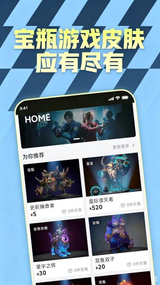 223乐玩-趣味休闲游戏盒子截图