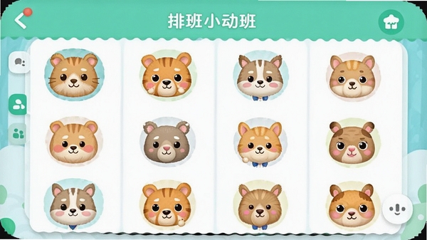 �Ű�С����APP�����ͼ��չʾ�ɰ�����ͷ����Ű����ɫ�����죬UI�������