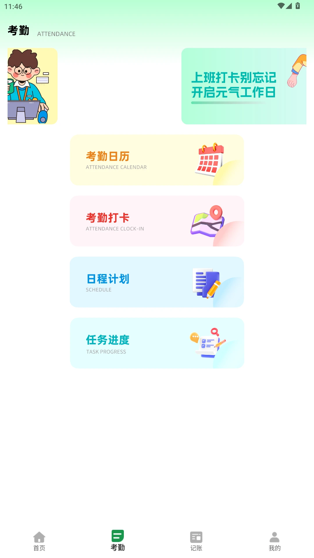 �Ű�С����-Ȥζ�Ű�С���ֽ�ͼ1