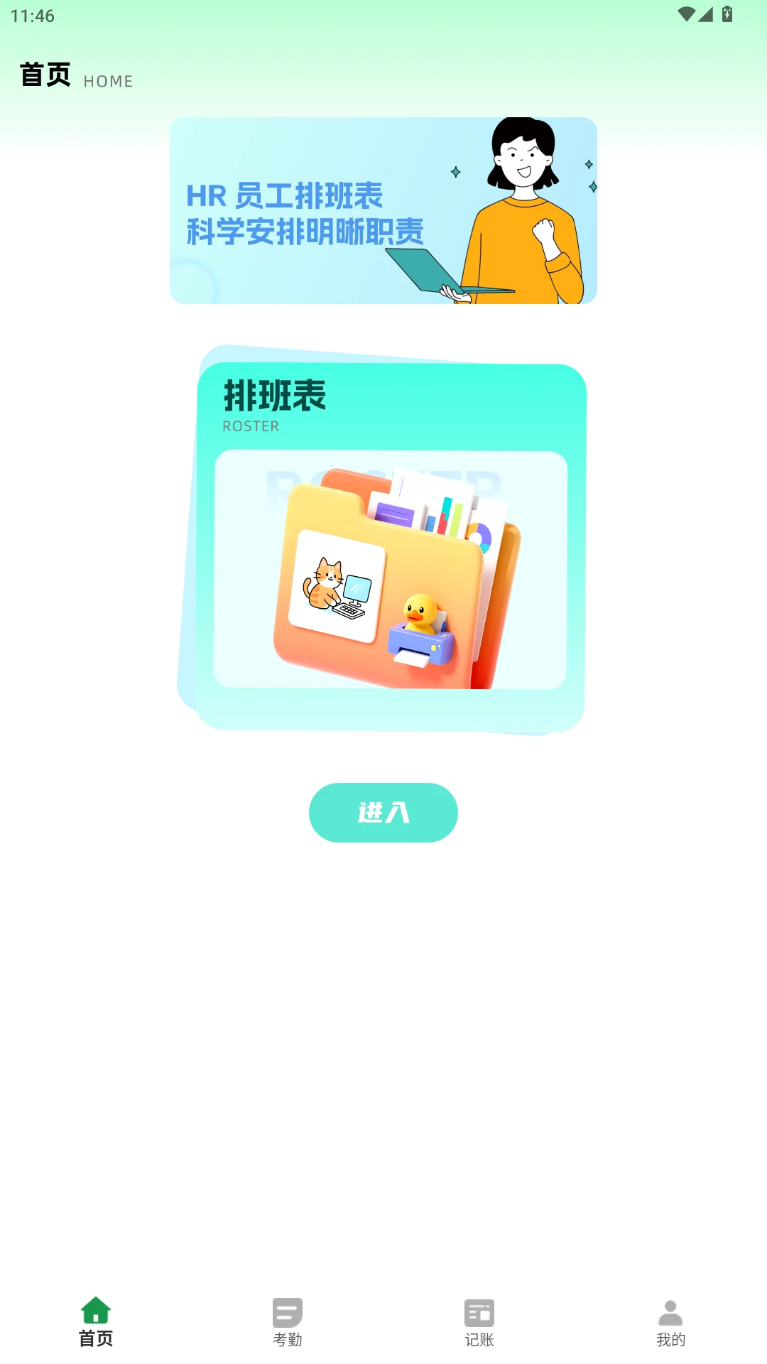 �Ű�С����-Ȥζ�Ű�С���ֽ�ͼ0