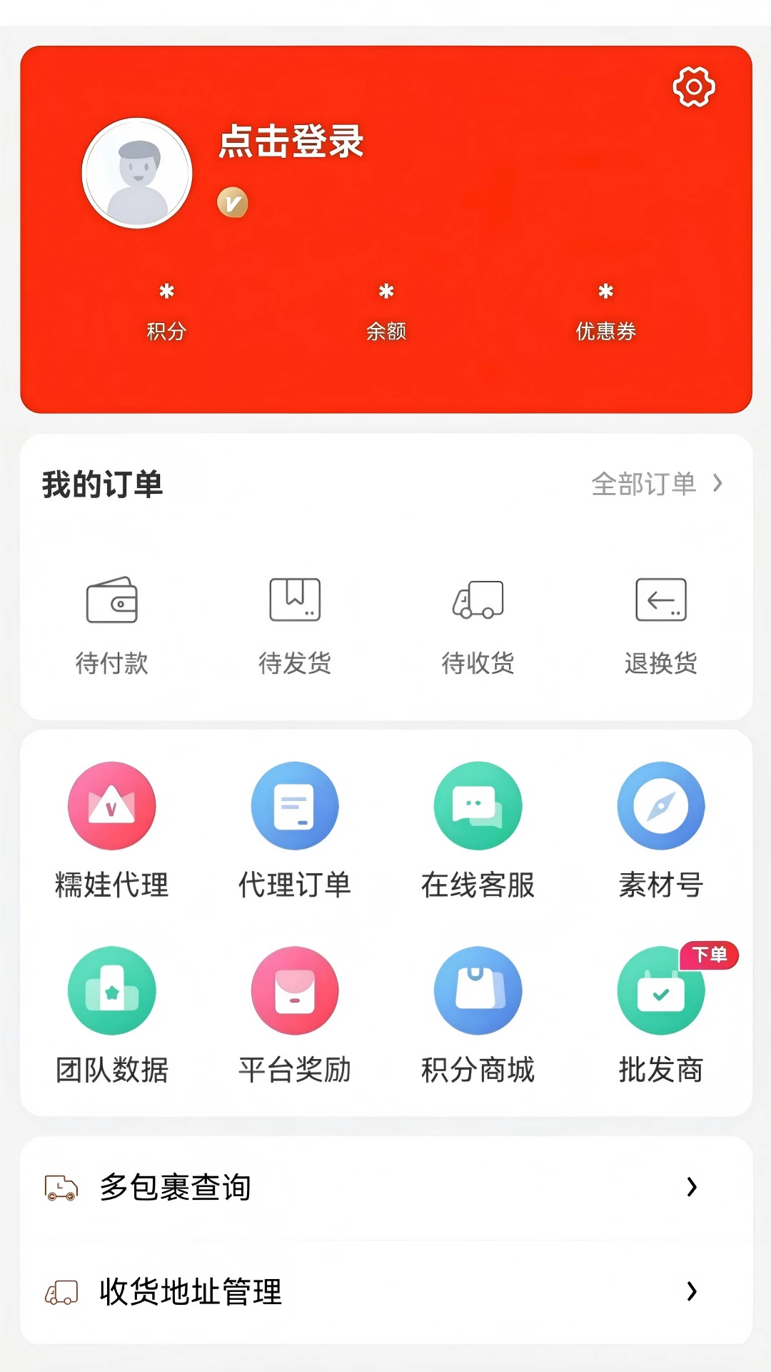 Ŵ���̳�-һվʽ�����������ͼ
