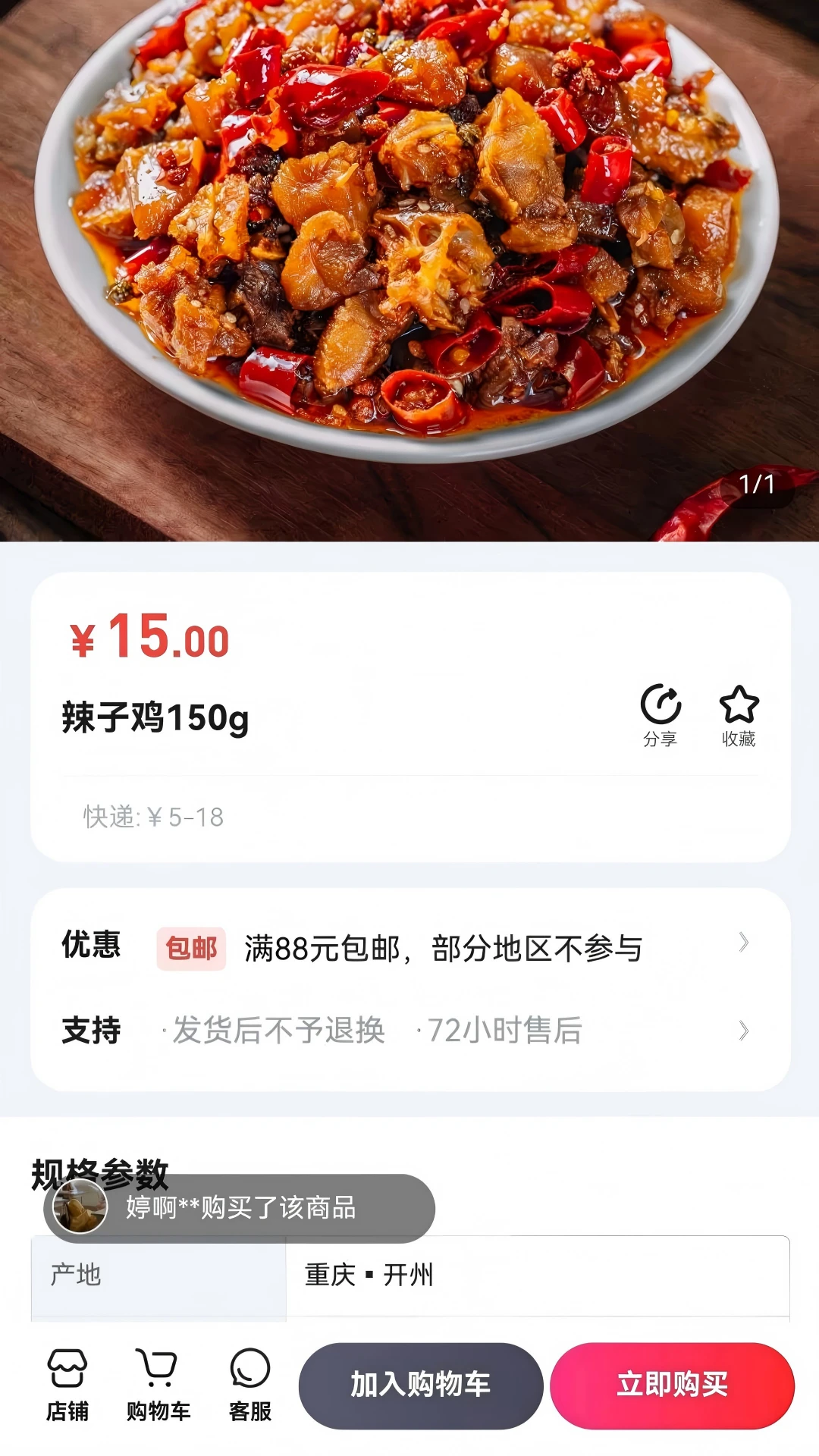 Ŵ���̳�-һվʽ�����������ͼ