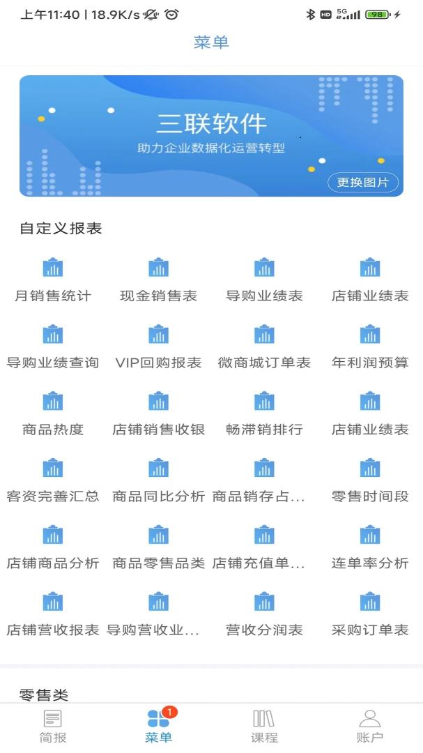 �����ϰ屨��-����ð��ֽ�ͼ3