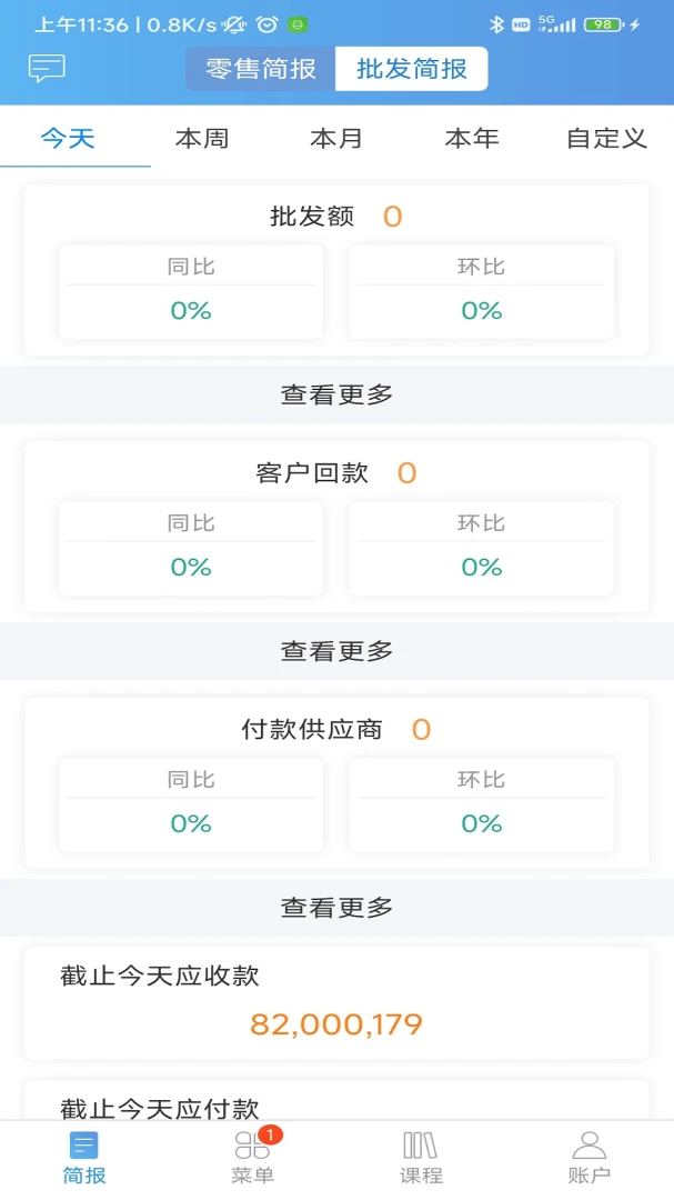 �����ϰ屨��-����ð��ֽ�ͼ1