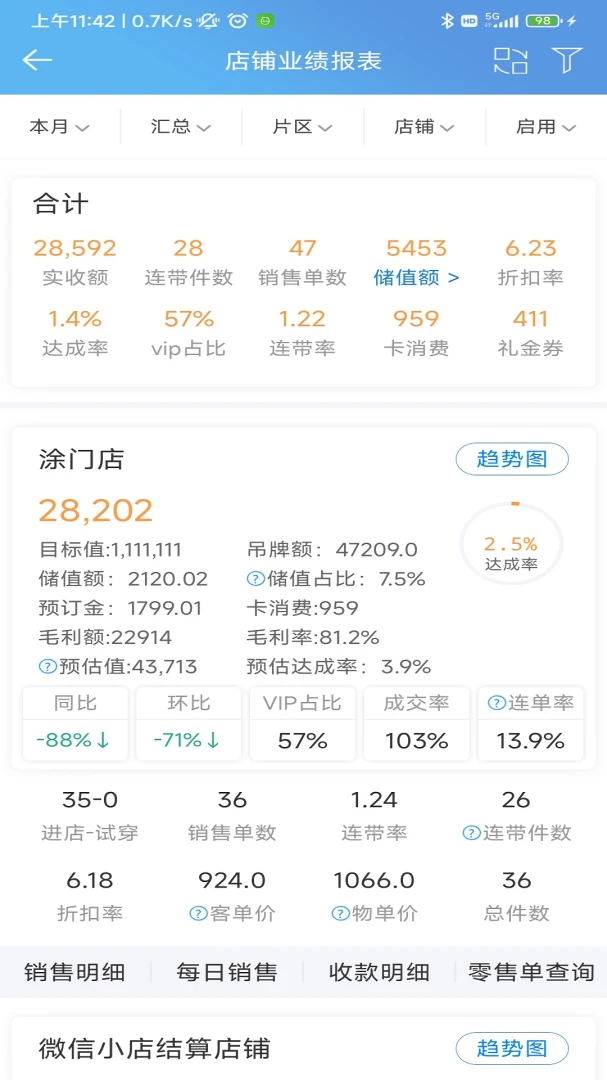 �����ϰ屨��-����ð��ֽ�ͼ2