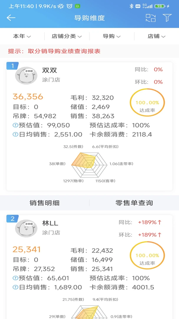 �����ϰ屨��-����ð��ֽ�ͼ4
