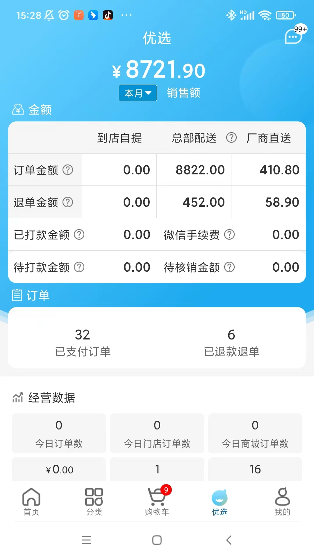 ���׼�����-�ƶ����˹���ר�ҽ�ͼ2