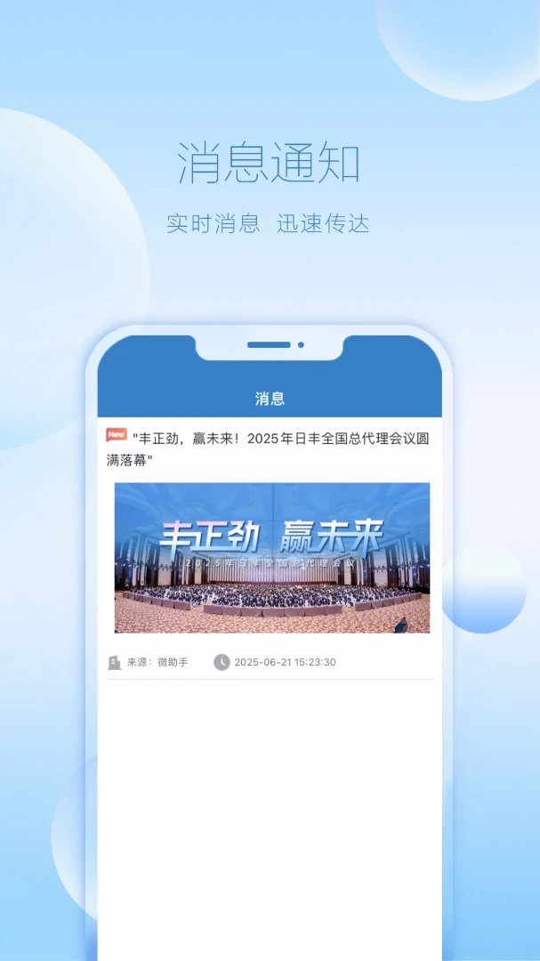 �շᰲȫ��ʿ-����ʡ�ĵİ�ȫ���ֽ�ͼ