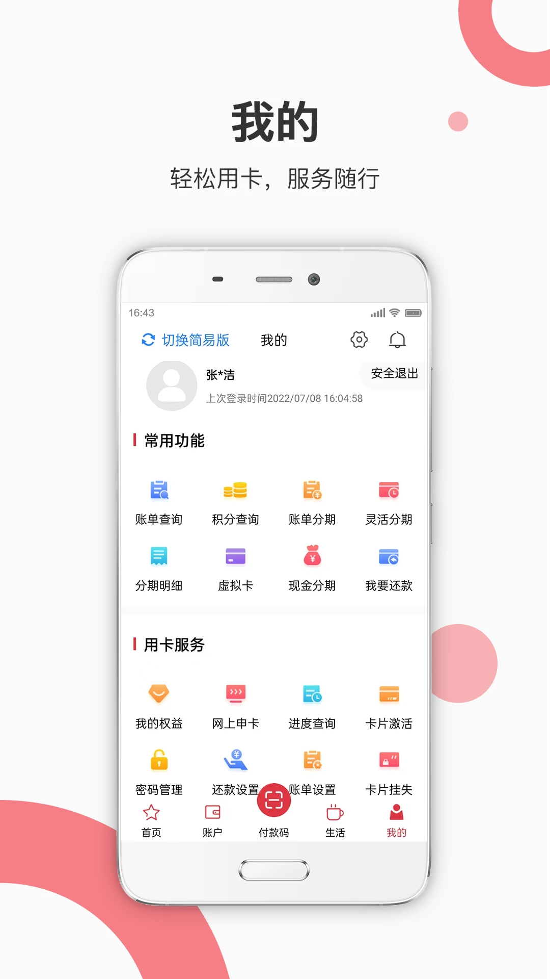 ��ũ�����ÿ�-������ĵ��������йܼҽ�ͼ