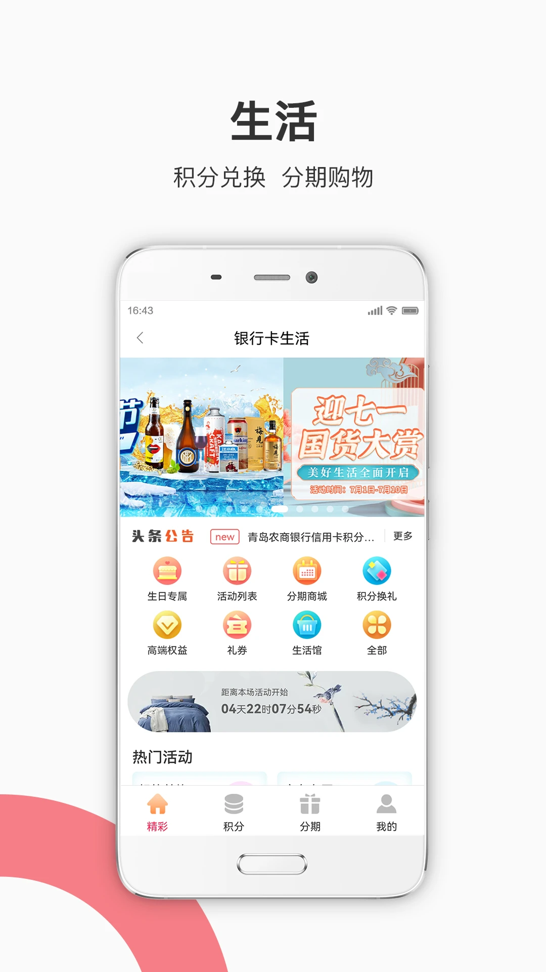 ��ũ�����ÿ�-������ĵ��������йܼҽ�ͼ