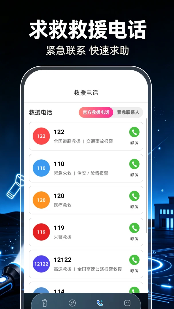 ��ǿ���ֵ�Ͳ����-����Ӧ������ר�ҽ�ͼ3
