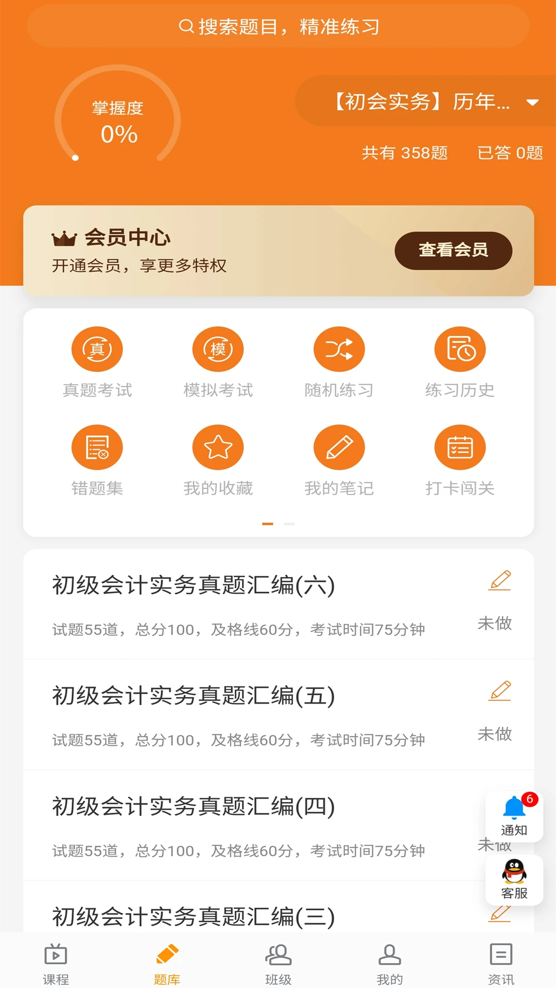 �ֳ���-�����ֻ���Դ������ͼ1