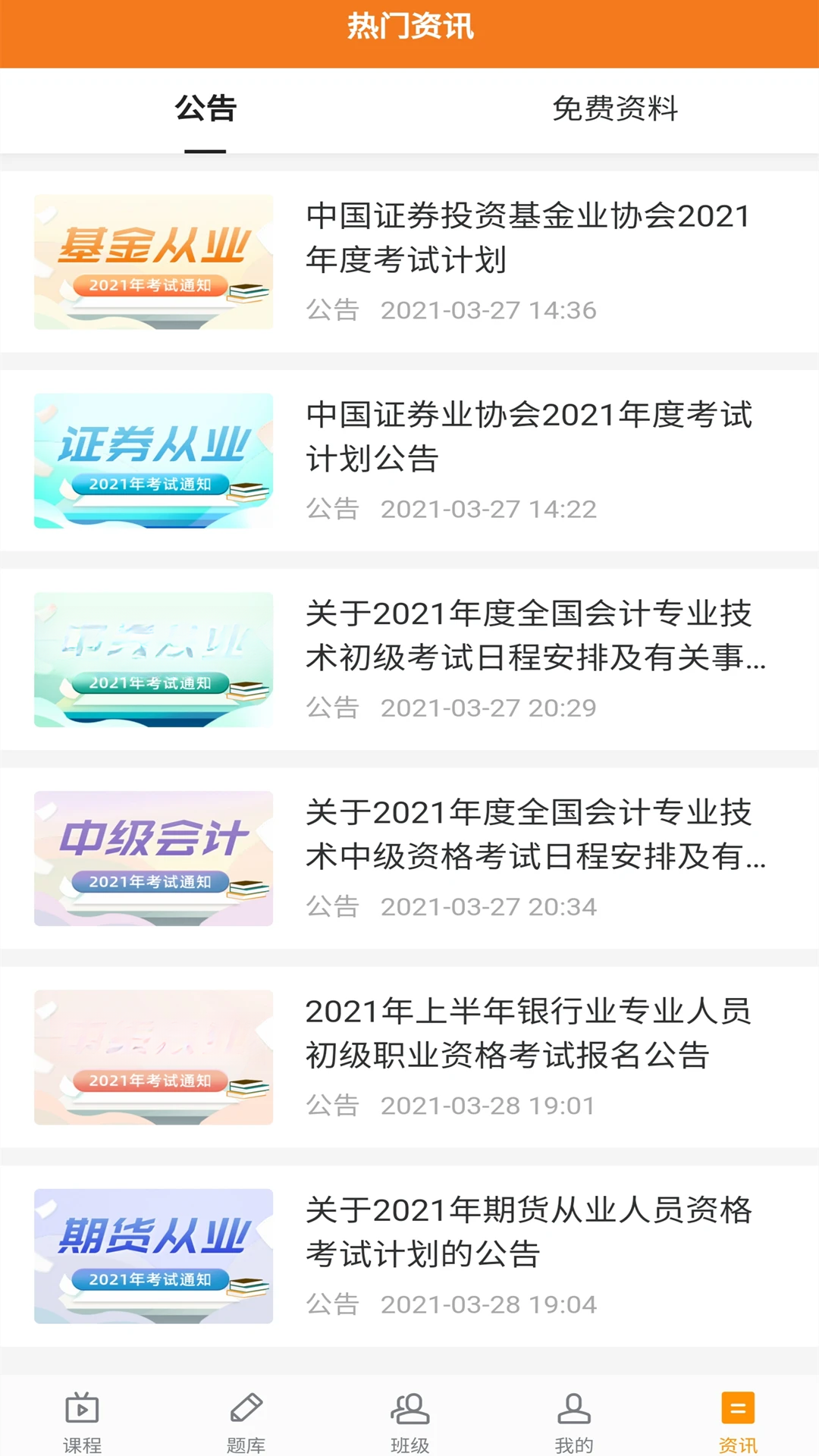 �ֳ���-�����ֻ���Դ������ͼ3
