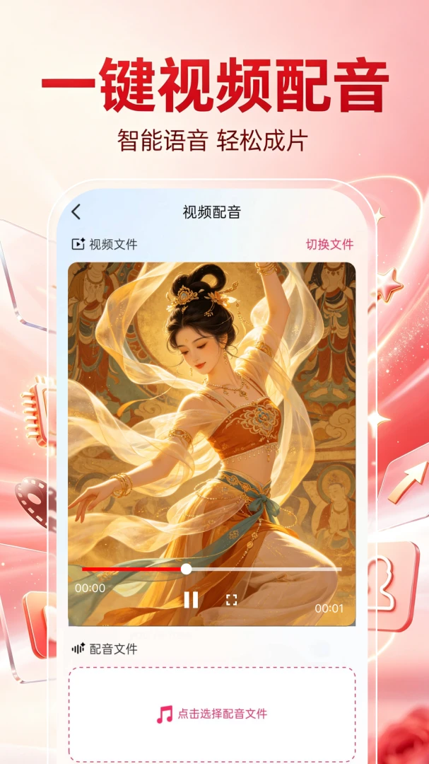 ȫ��ѳ�ƬAI-һ��������Ƶ��Ƭ��ͼ