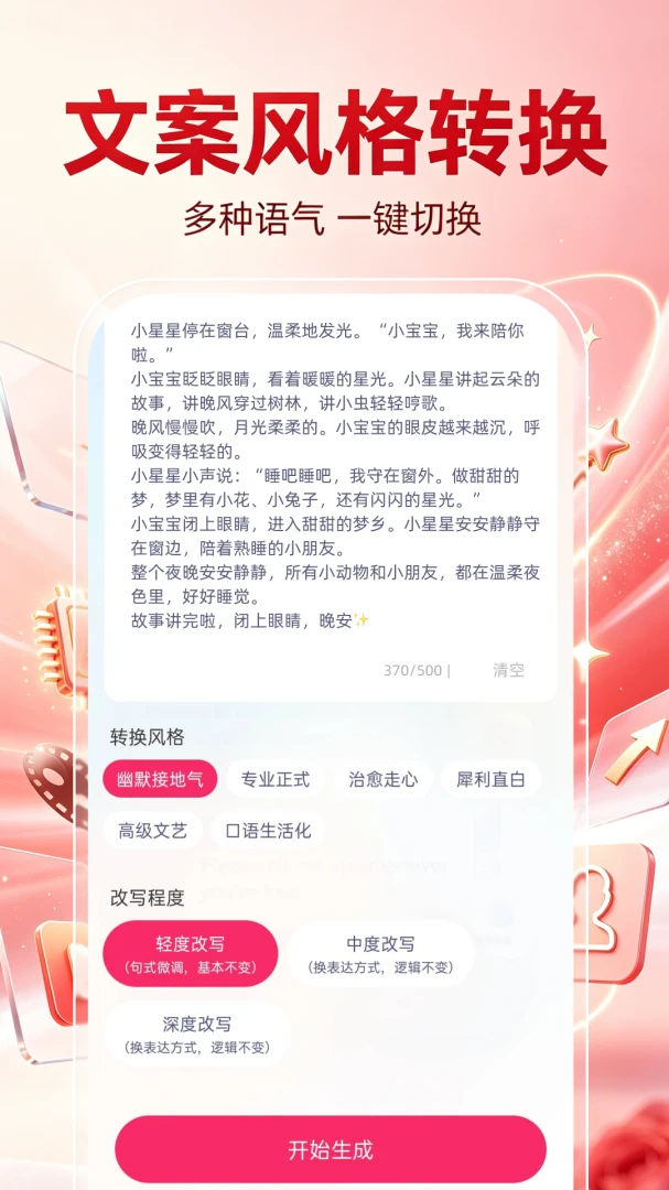 ȫ��ѳ�ƬAI-һ��������Ƶ��Ƭ��ͼ