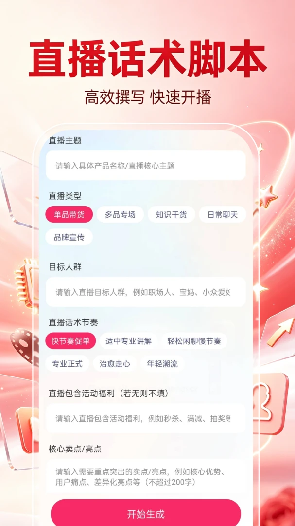 ȫ��ѳ�ƬAI-һ��������Ƶ��Ƭ��ͼ