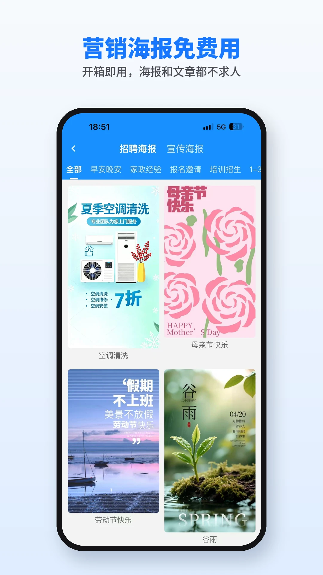 �ڵ�ͨ-���꾭Ӫ�ð��ֽ�ͼ