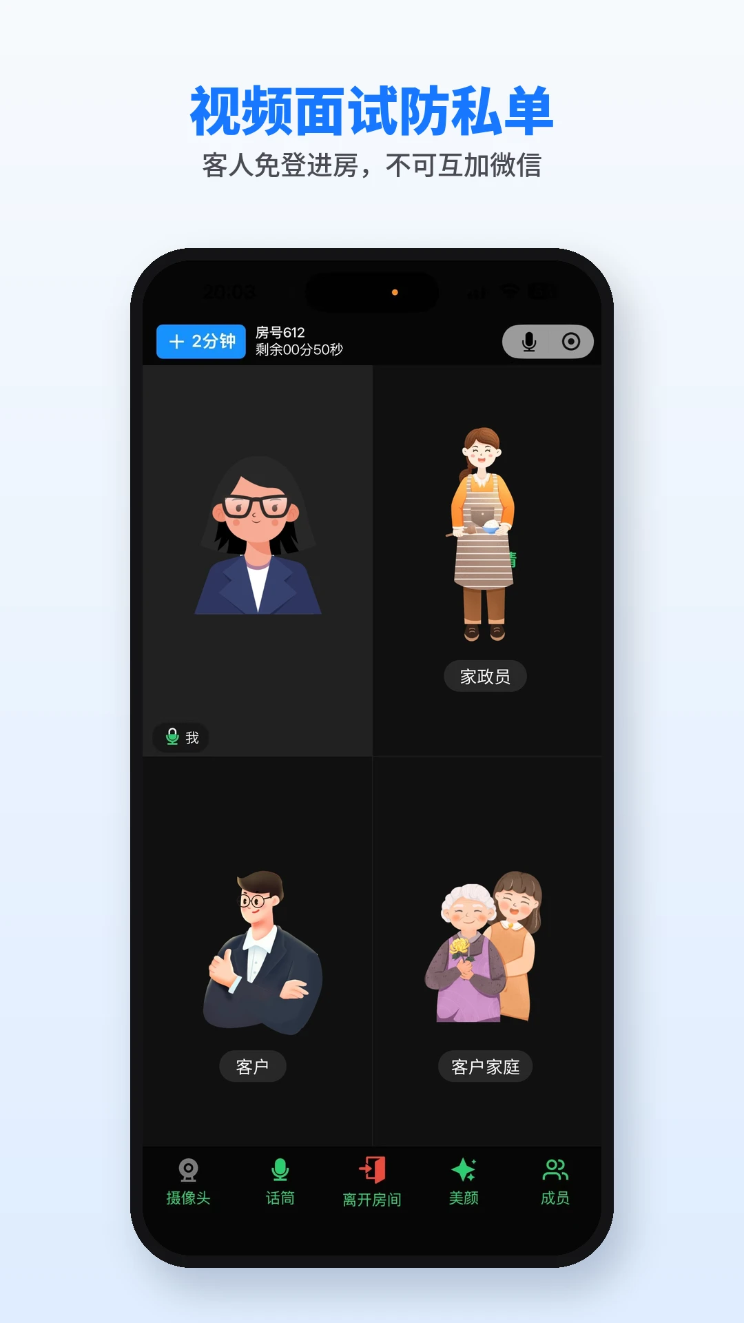 �ڵ�ͨ-���꾭Ӫ�ð��ֽ�ͼ