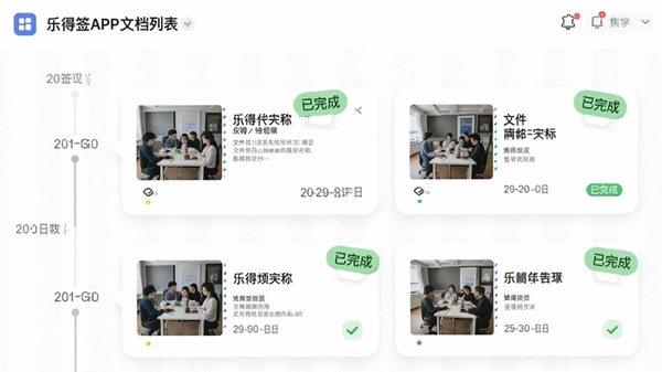 �ֵ�ǩAPP�ĵ��б��������棬��ʱ������ʽ�������ж����ǩ���ļ���ÿ���ļ���Ƭ��ʾ����ͼ���ļ����ƺ�ǩ�����ڣ���������ˬ������ɫ�ġ�����ɡ���ǩ��ʶ��