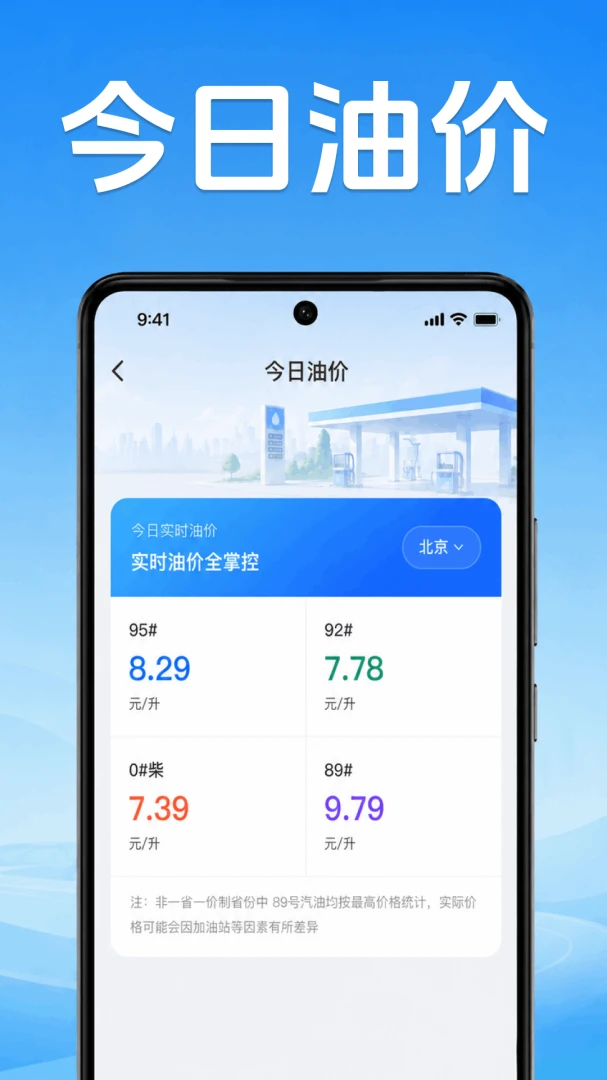 �ð�˳�糵��-˳�糵�ӵ����ֽ�ͼ