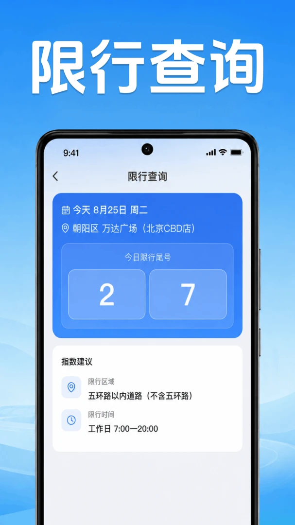�ð�˳�糵��-˳�糵�ӵ����ֽ�ͼ