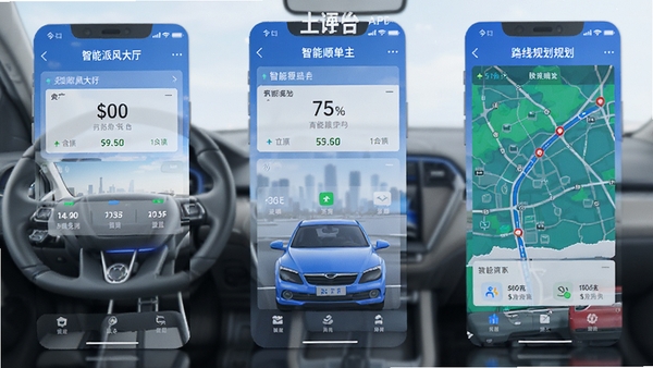 �ð�˳�糵��APP�����ͼ��չʾ�����ɵ�������·�߹滮���ܣ���ɫ��ɫ�����ִ���Լ���