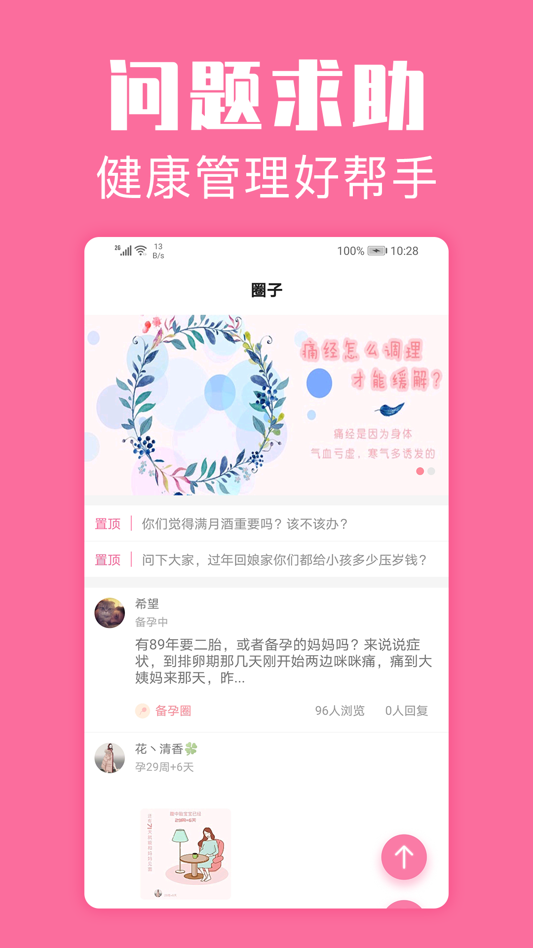 ���ڹܼ�-���ļ�¼ÿһ���ͼ