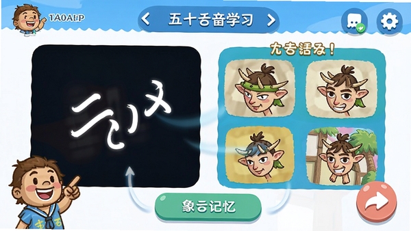 ���ﵺAPP����ʮ��ͼѧϰҳ�棬չʾ�����ıʻ���̬��ʾ�����μ���ͼƬ��ɫ�ʻ��ã����п�ͨ����UI����������