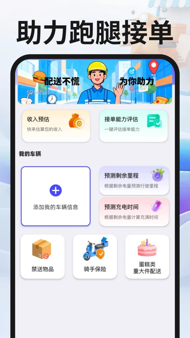 ͬ�������ڰ�-ͬ�Ǽ���׬Ǯƽ̨��ͼ
