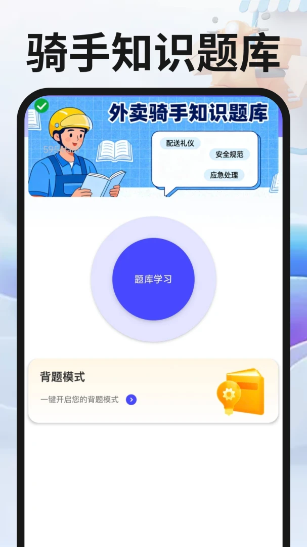 ͬ�������ڰ�-ͬ�Ǽ���׬Ǯƽ̨��ͼ