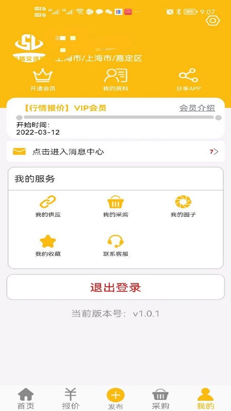 ʯ������Ȧ-ʯ�����齻��������ͼ
