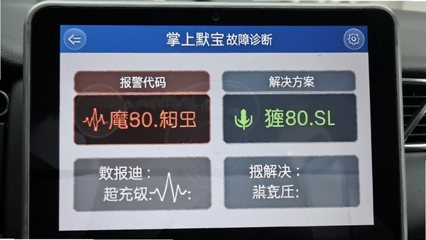 ����Ĭ��������Ͻ��棬��ʾ�������뼰�������