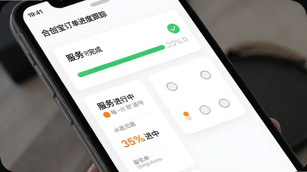 �ϴ����������ȸ���ҳ�棬�ֻ����������ʾ�������Ƭ�Ľ��Ȱٷֱȣ���ɫ�Թ���ʾ����ɲ��裬��ɫԲ���ʾ�����У�����Ϊ����ɫ������������