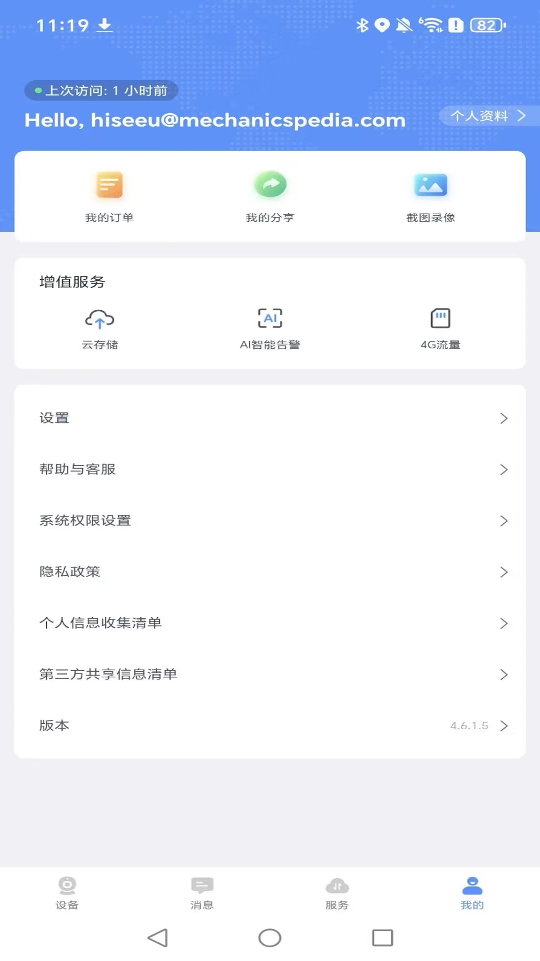 ������-���ܰ������������ͼ3