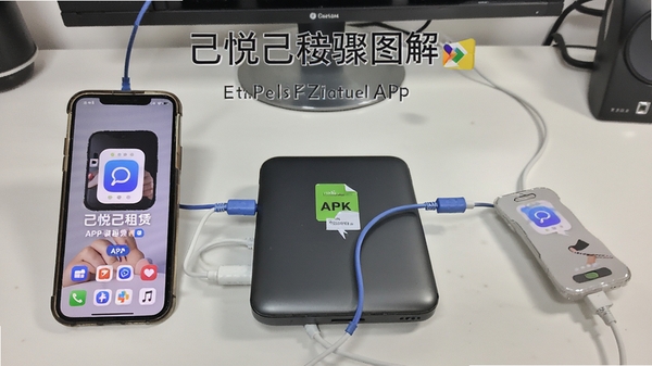 ���ü�����APP��װ����ͼ�⣬�ֻ����ӵ��Դ���APK�ļ�����
