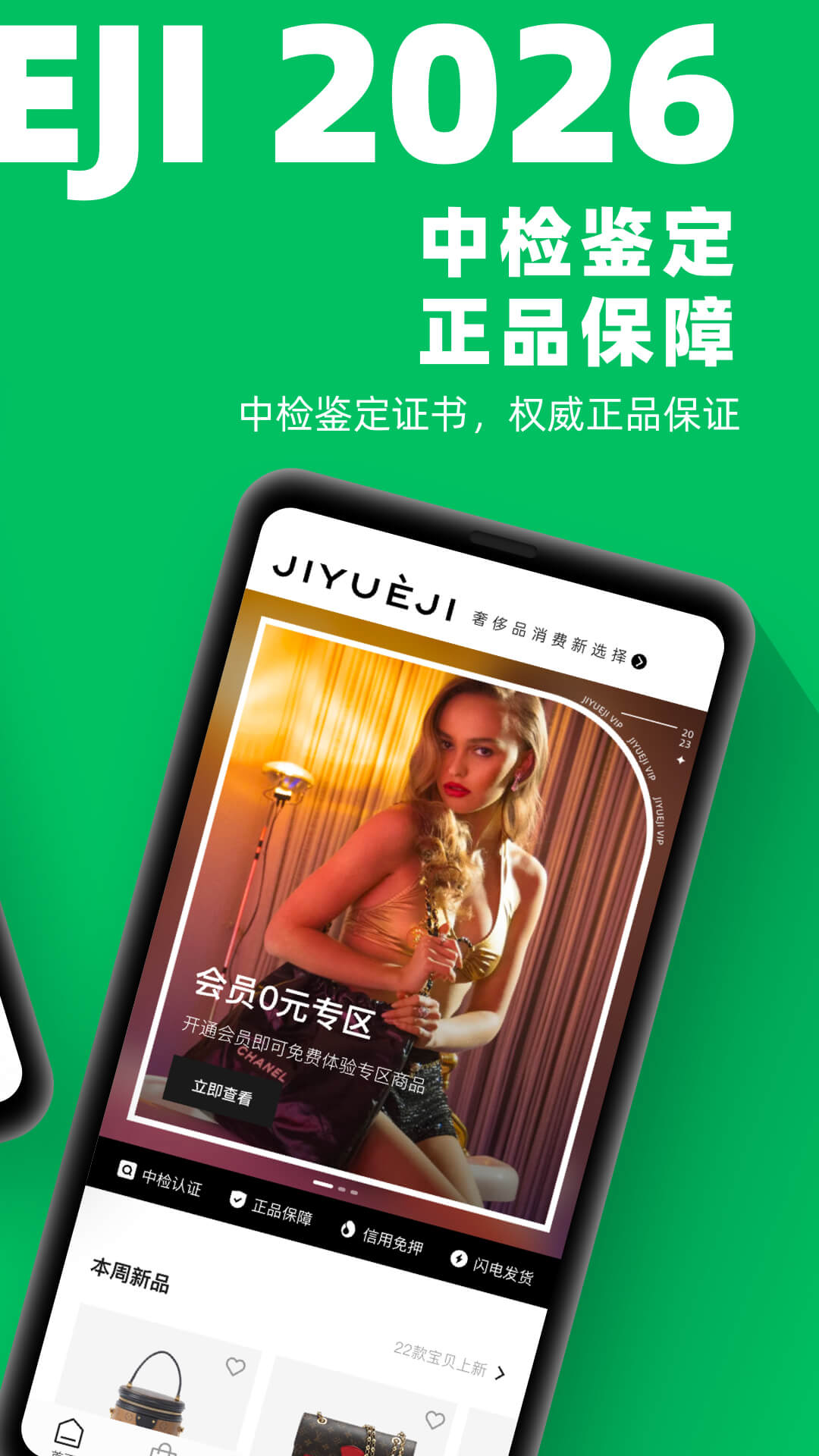 ���ü�����-������Ʒ����ƽ̨��ͼ