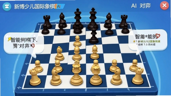 �²��ٶ����������AI���Ľ��棬��������ʾ�ſ�ͨ�����������ƶ���������������ʾ���ݿ�