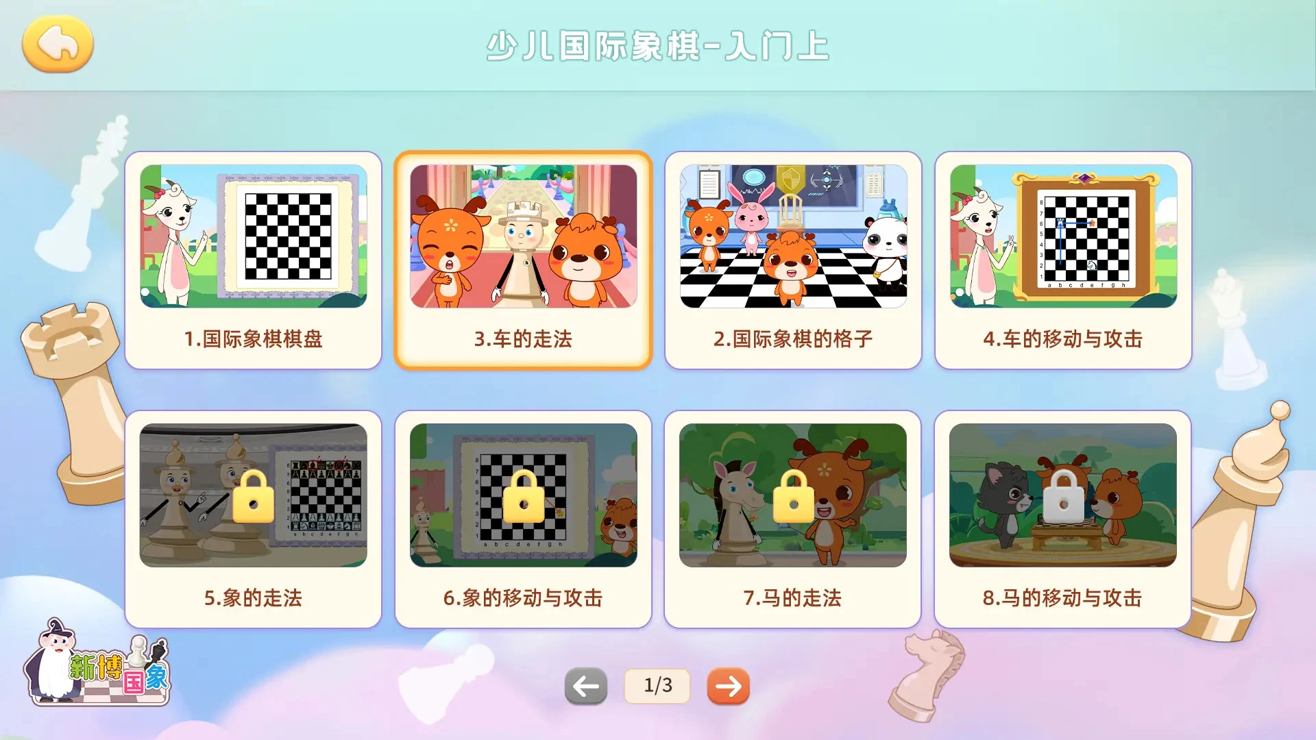 �²��ٶ���������-Ȥζѧ���ͼ2