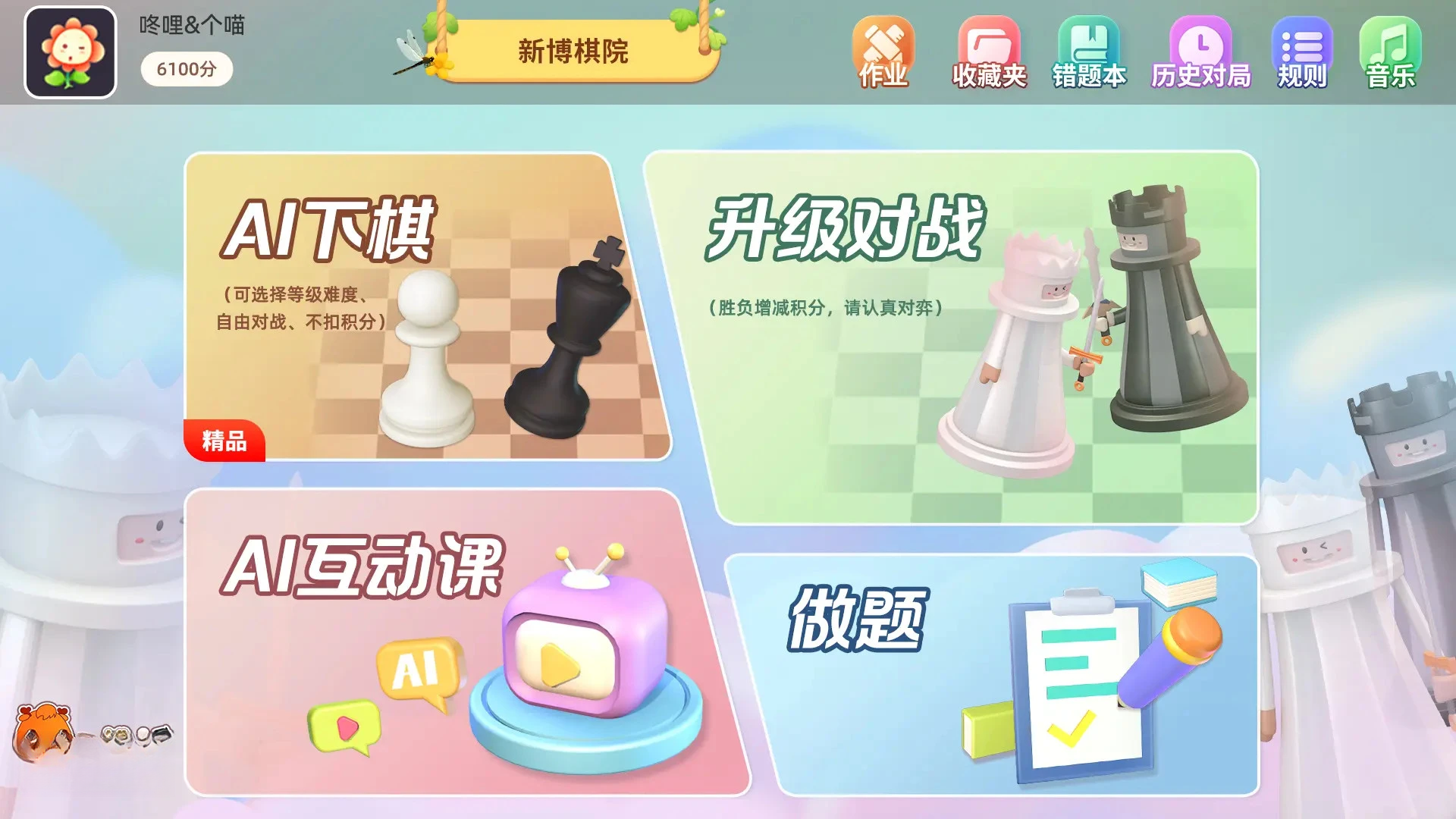 �²��ٶ���������-Ȥζѧ���ͼ0