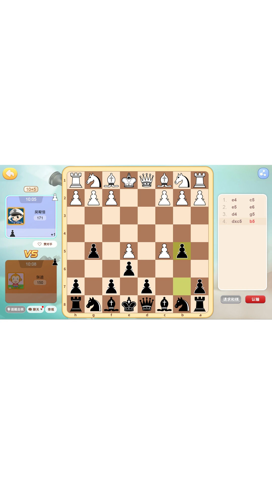 �²��ٶ���������-Ȥζѧ���ͼ6