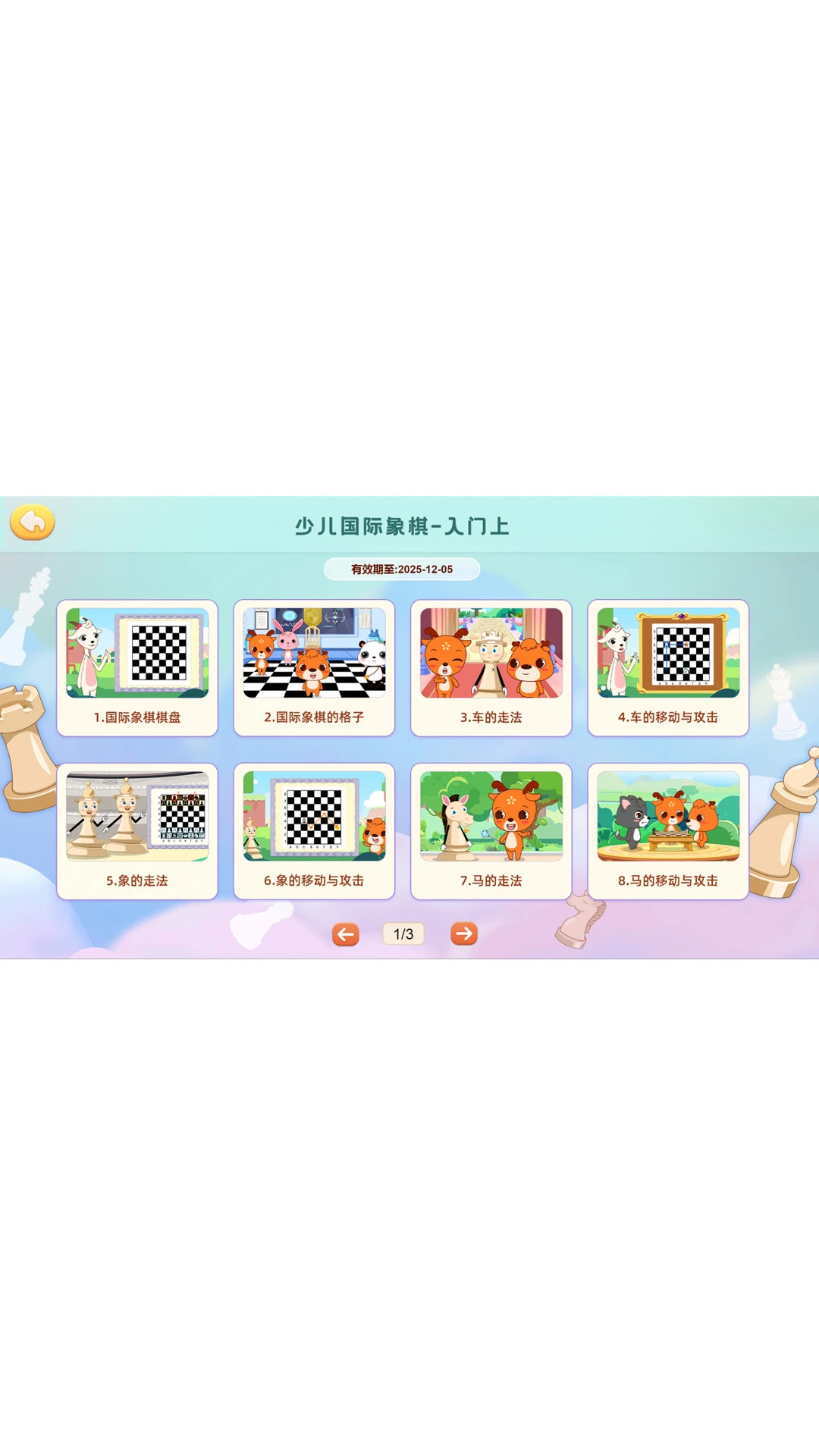 �²��ٶ���������-Ȥζѧ���ͼ8